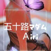 ヒメ日記 2025/07/25 07:51 投稿 木下愛梨 五十路マダム愛されたい熟女たち岡山店（カサブランカグループ）