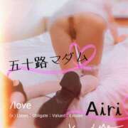 ヒメ日記 2025/07/30 07:45 投稿 木下愛梨 五十路マダム愛されたい熟女たち岡山店（カサブランカグループ）