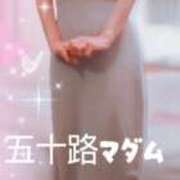 ヒメ日記 2025/07/31 07:51 投稿 木下愛梨 五十路マダム愛されたい熟女たち岡山店（カサブランカグループ）