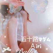 ヒメ日記 2025/08/01 07:48 投稿 木下愛梨 五十路マダム愛されたい熟女たち岡山店（カサブランカグループ）