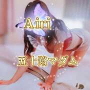 ヒメ日記 2025/08/02 09:44 投稿 木下愛梨 五十路マダム愛されたい熟女たち岡山店（カサブランカグループ）