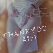 ヒメ日記 2025/08/02 23:29 投稿 木下愛梨 五十路マダム愛されたい熟女たち岡山店（カサブランカグループ）