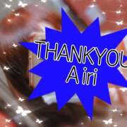 ヒメ日記 2025/08/03 20:48 投稿 木下愛梨 五十路マダム愛されたい熟女たち岡山店（カサブランカグループ）