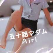 ヒメ日記 2025/08/07 07:53 投稿 木下愛梨 五十路マダム愛されたい熟女たち岡山店（カサブランカグループ）