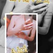 ヒメ日記 2025/08/13 07:50 投稿 木下愛梨 五十路マダム愛されたい熟女たち岡山店（カサブランカグループ）