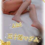 ヒメ日記 2025/08/15 09:38 投稿 木下愛梨 五十路マダム愛されたい熟女たち岡山店（カサブランカグループ）