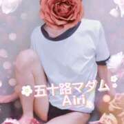 ヒメ日記 2025/08/17 08:56 投稿 木下愛梨 五十路マダム愛されたい熟女たち岡山店（カサブランカグループ）