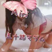 ヒメ日記 2025/08/24 09:05 投稿 木下愛梨 五十路マダム愛されたい熟女たち岡山店（カサブランカグループ）