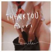 ヒメ日記 2025/08/24 19:01 投稿 木下愛梨 五十路マダム愛されたい熟女たち岡山店（カサブランカグループ）