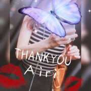 ヒメ日記 2025/08/27 23:35 投稿 木下愛梨 五十路マダム愛されたい熟女たち岡山店（カサブランカグループ）