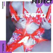 ヒメ日記 2025/08/29 07:48 投稿 木下愛梨 五十路マダム愛されたい熟女たち岡山店（カサブランカグループ）