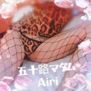 ヒメ日記 2025/08/31 09:34 投稿 木下愛梨 五十路マダム愛されたい熟女たち岡山店（カサブランカグループ）