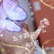 ヒメ日記 2025/09/07 09:34 投稿 木下愛梨 五十路マダム愛されたい熟女たち岡山店（カサブランカグループ）