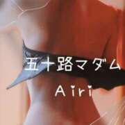 ヒメ日記 2025/09/08 07:49 投稿 木下愛梨 五十路マダム愛されたい熟女たち岡山店（カサブランカグループ）