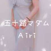 ヒメ日記 2025/09/10 07:58 投稿 木下愛梨 五十路マダム愛されたい熟女たち岡山店（カサブランカグループ）