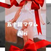 ヒメ日記 2025/09/11 07:50 投稿 木下愛梨 五十路マダム愛されたい熟女たち岡山店（カサブランカグループ）