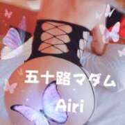 ヒメ日記 2025/09/13 08:34 投稿 木下愛梨 五十路マダム愛されたい熟女たち岡山店（カサブランカグループ）