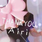 ヒメ日記 2025/09/17 23:33 投稿 木下愛梨 五十路マダム愛されたい熟女たち岡山店（カサブランカグループ）