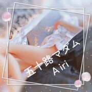 ヒメ日記 2025/09/21 09:36 投稿 木下愛梨 五十路マダム愛されたい熟女たち岡山店（カサブランカグループ）