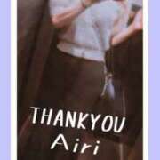 ヒメ日記 2025/09/21 19:43 投稿 木下愛梨 五十路マダム愛されたい熟女たち岡山店（カサブランカグループ）