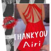 ヒメ日記 2025/09/21 19:48 投稿 木下愛梨 五十路マダム愛されたい熟女たち岡山店（カサブランカグループ）