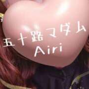 ヒメ日記 2025/09/24 07:48 投稿 木下愛梨 五十路マダム愛されたい熟女たち岡山店（カサブランカグループ）