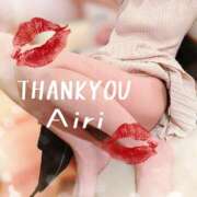 ヒメ日記 2025/09/25 00:14 投稿 木下愛梨 五十路マダム愛されたい熟女たち岡山店（カサブランカグループ）