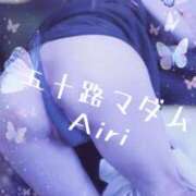 ヒメ日記 2025/09/25 07:43 投稿 木下愛梨 五十路マダム愛されたい熟女たち岡山店（カサブランカグループ）