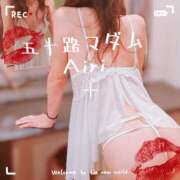 ヒメ日記 2025/09/29 08:02 投稿 木下愛梨 五十路マダム愛されたい熟女たち岡山店（カサブランカグループ）