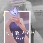 ヒメ日記 2025/10/08 07:54 投稿 木下愛梨 五十路マダム愛されたい熟女たち岡山店（カサブランカグループ）