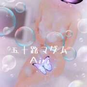 ヒメ日記 2025/10/09 07:57 投稿 木下愛梨 五十路マダム愛されたい熟女たち岡山店（カサブランカグループ）