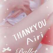 ヒメ日記 2025/10/12 19:14 投稿 木下愛梨 五十路マダム愛されたい熟女たち岡山店（カサブランカグループ）