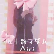 ヒメ日記 2025/10/16 07:52 投稿 木下愛梨 五十路マダム愛されたい熟女たち岡山店（カサブランカグループ）