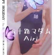 ヒメ日記 2025/10/17 07:48 投稿 木下愛梨 五十路マダム愛されたい熟女たち岡山店（カサブランカグループ）