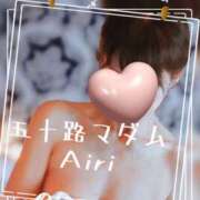 ヒメ日記 2025/10/18 08:28 投稿 木下愛梨 五十路マダム愛されたい熟女たち岡山店（カサブランカグループ）