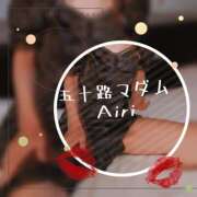 ヒメ日記 2025/10/24 07:46 投稿 木下愛梨 五十路マダム愛されたい熟女たち岡山店（カサブランカグループ）