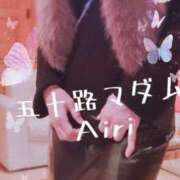 ヒメ日記 2025/10/25 08:50 投稿 木下愛梨 五十路マダム愛されたい熟女たち岡山店（カサブランカグループ）