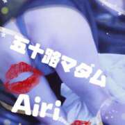 ヒメ日記 2025/10/28 08:05 投稿 木下愛梨 五十路マダム愛されたい熟女たち岡山店（カサブランカグループ）