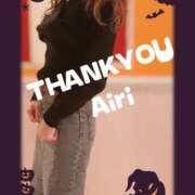 ヒメ日記 2025/10/29 23:00 投稿 木下愛梨 五十路マダム愛されたい熟女たち岡山店（カサブランカグループ）