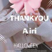 ヒメ日記 2025/11/01 00:08 投稿 木下愛梨 五十路マダム愛されたい熟女たち岡山店（カサブランカグループ）