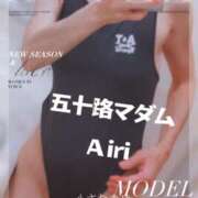 ヒメ日記 2025/11/02 09:34 投稿 木下愛梨 五十路マダム愛されたい熟女たち岡山店（カサブランカグループ）