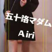 ヒメ日記 2025/11/03 08:49 投稿 木下愛梨 五十路マダム愛されたい熟女たち岡山店（カサブランカグループ）