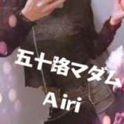 ヒメ日記 2025/11/04 07:58 投稿 木下愛梨 五十路マダム愛されたい熟女たち岡山店（カサブランカグループ）