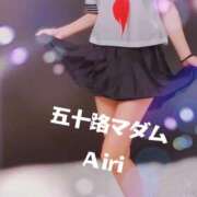 ヒメ日記 2025/11/05 07:46 投稿 木下愛梨 五十路マダム愛されたい熟女たち岡山店（カサブランカグループ）