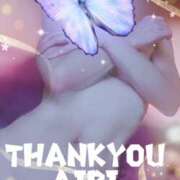 ヒメ日記 2025/11/06 01:14 投稿 木下愛梨 五十路マダム愛されたい熟女たち岡山店（カサブランカグループ）