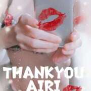 ヒメ日記 2025/11/06 01:17 投稿 木下愛梨 五十路マダム愛されたい熟女たち岡山店（カサブランカグループ）