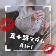 ヒメ日記 2025/11/08 09:32 投稿 木下愛梨 五十路マダム愛されたい熟女たち岡山店（カサブランカグループ）