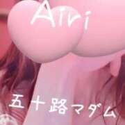 ヒメ日記 2025/11/09 09:15 投稿 木下愛梨 五十路マダム愛されたい熟女たち岡山店（カサブランカグループ）