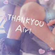 ヒメ日記 2025/11/09 20:40 投稿 木下愛梨 五十路マダム愛されたい熟女たち岡山店（カサブランカグループ）