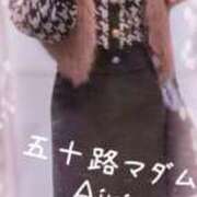 ヒメ日記 2025/11/11 07:52 投稿 木下愛梨 五十路マダム愛されたい熟女たち岡山店（カサブランカグループ）